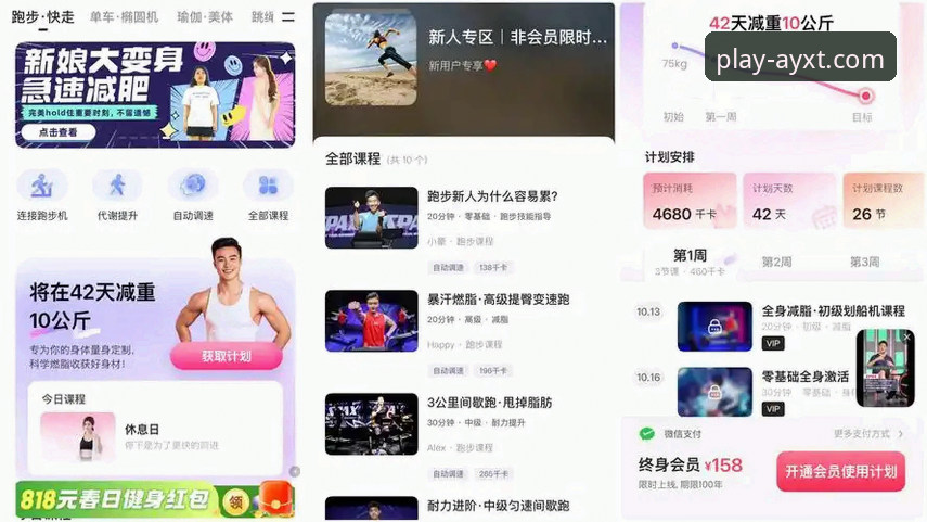 爱游戏体育AYXT最新版本哪个好 资深用户深度解析:爱游戏体育AYXT最新版本哪个好?实战体验与趋势前瞻