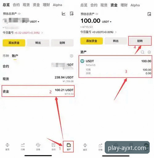 爱游戏体育AYXT如何注册教程 爱游戏体育AYXT注册教程详解:从下载到登录全流程